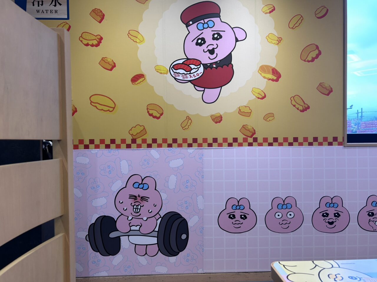 スシロー京都伏見店