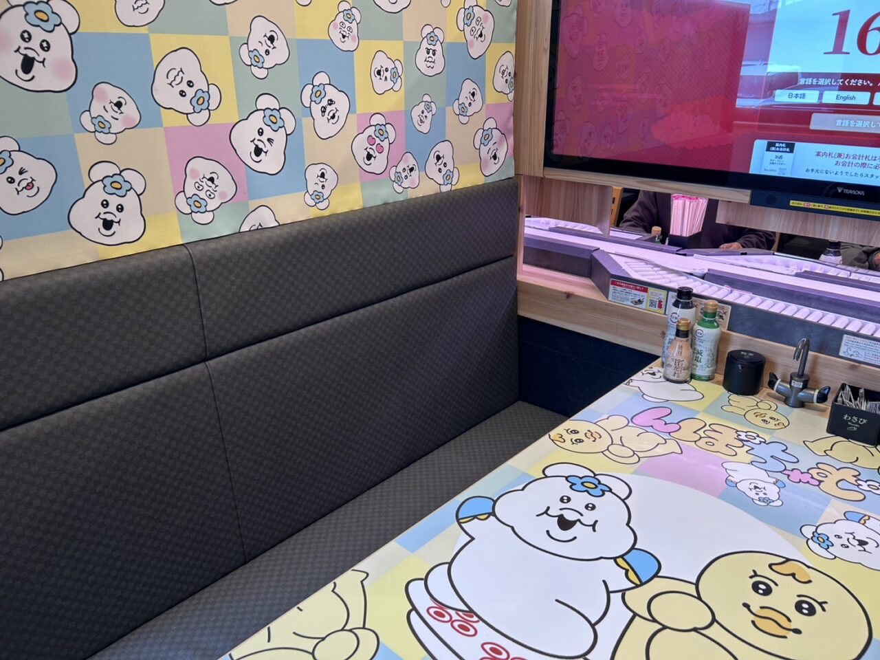 スシロー京都伏見店