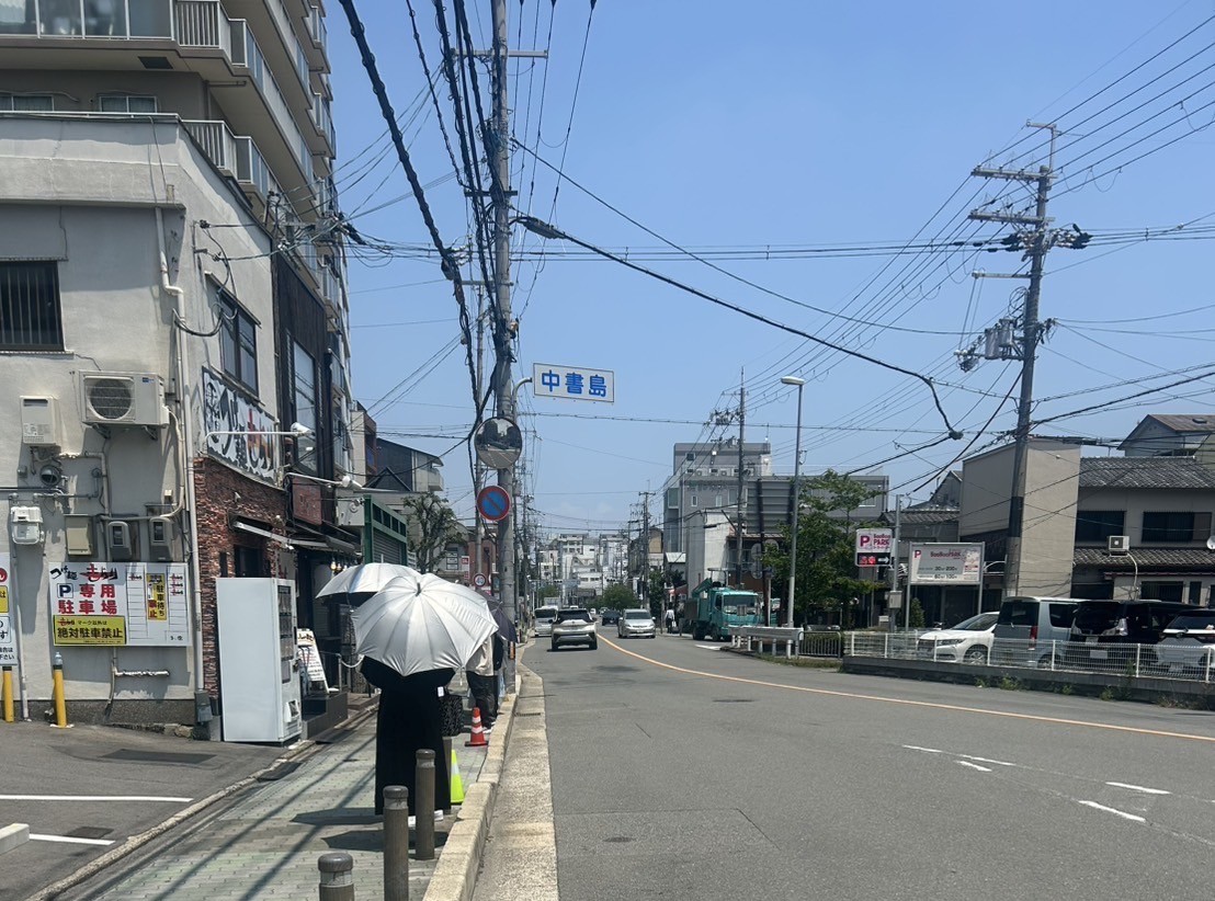 三栖神社
