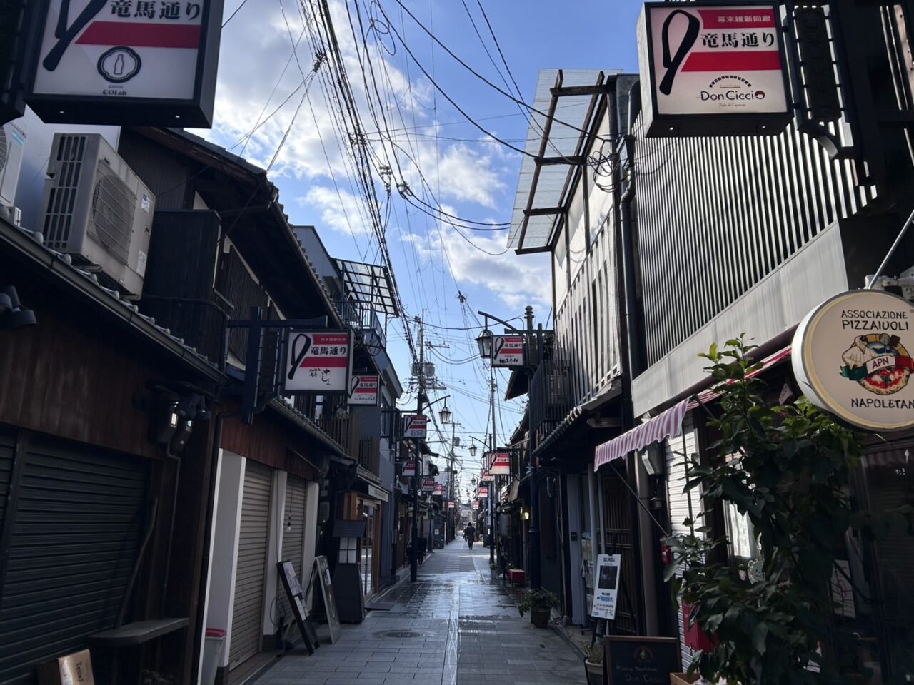 竜馬通り商店街