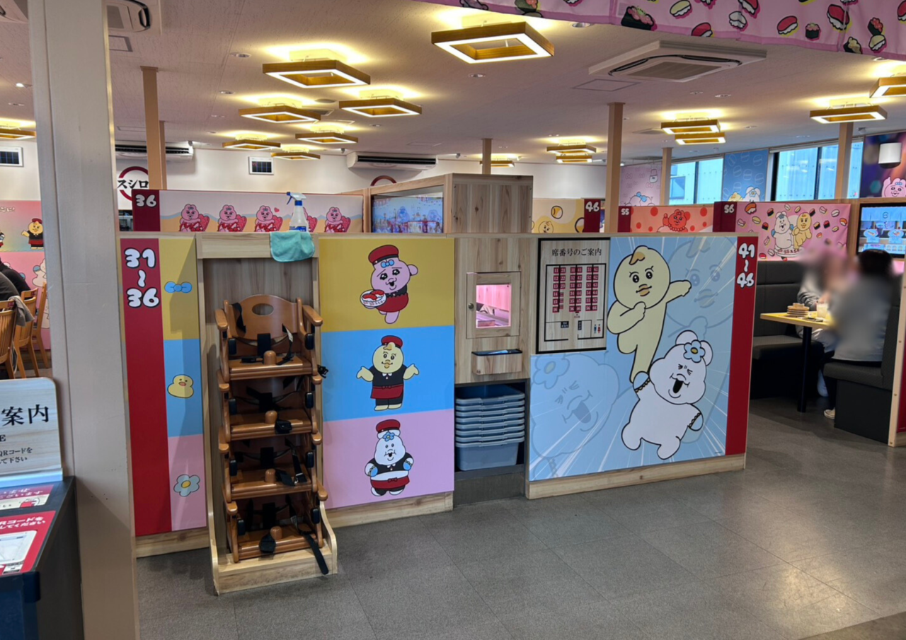 スシロー京都伏見店