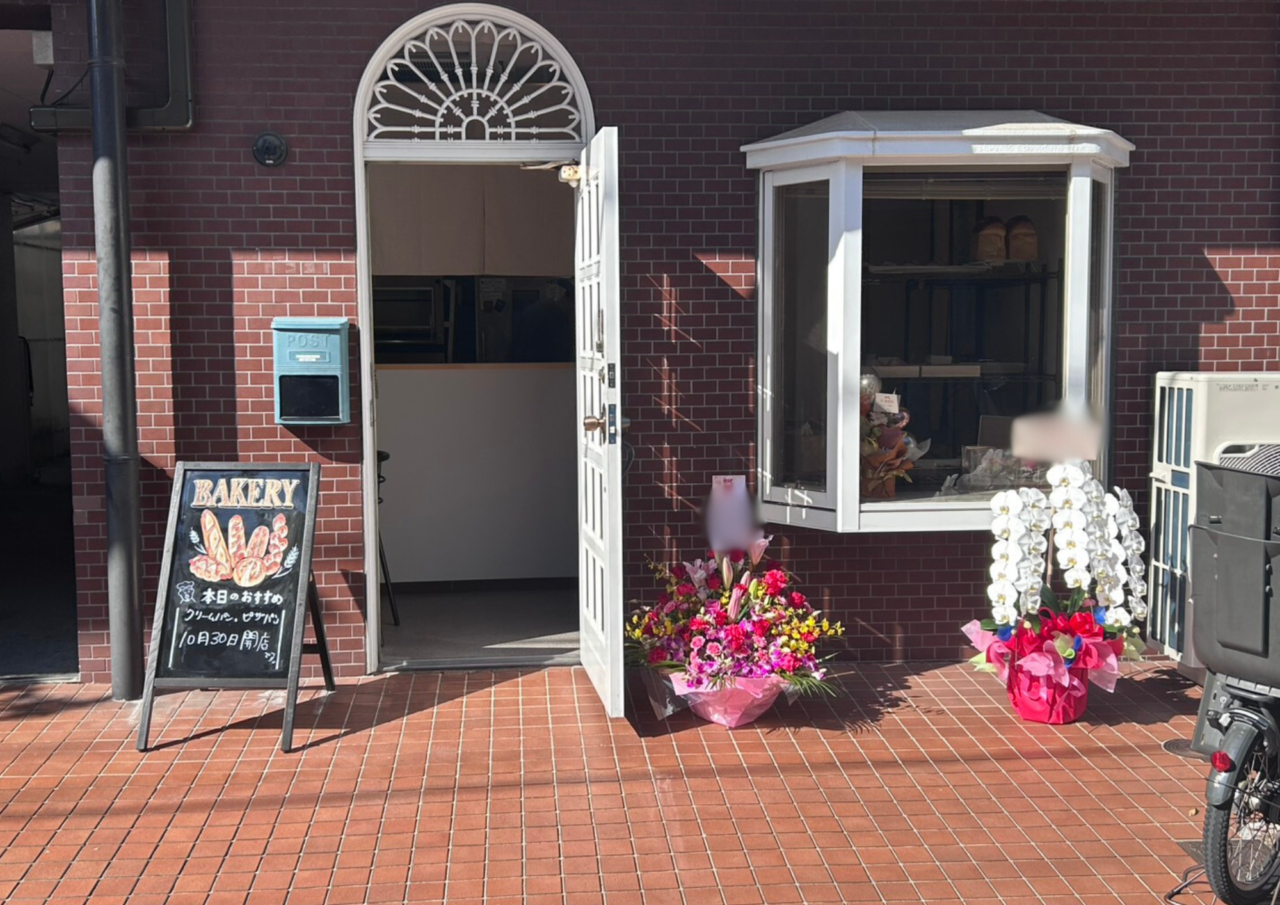 ベーカリーモリタ