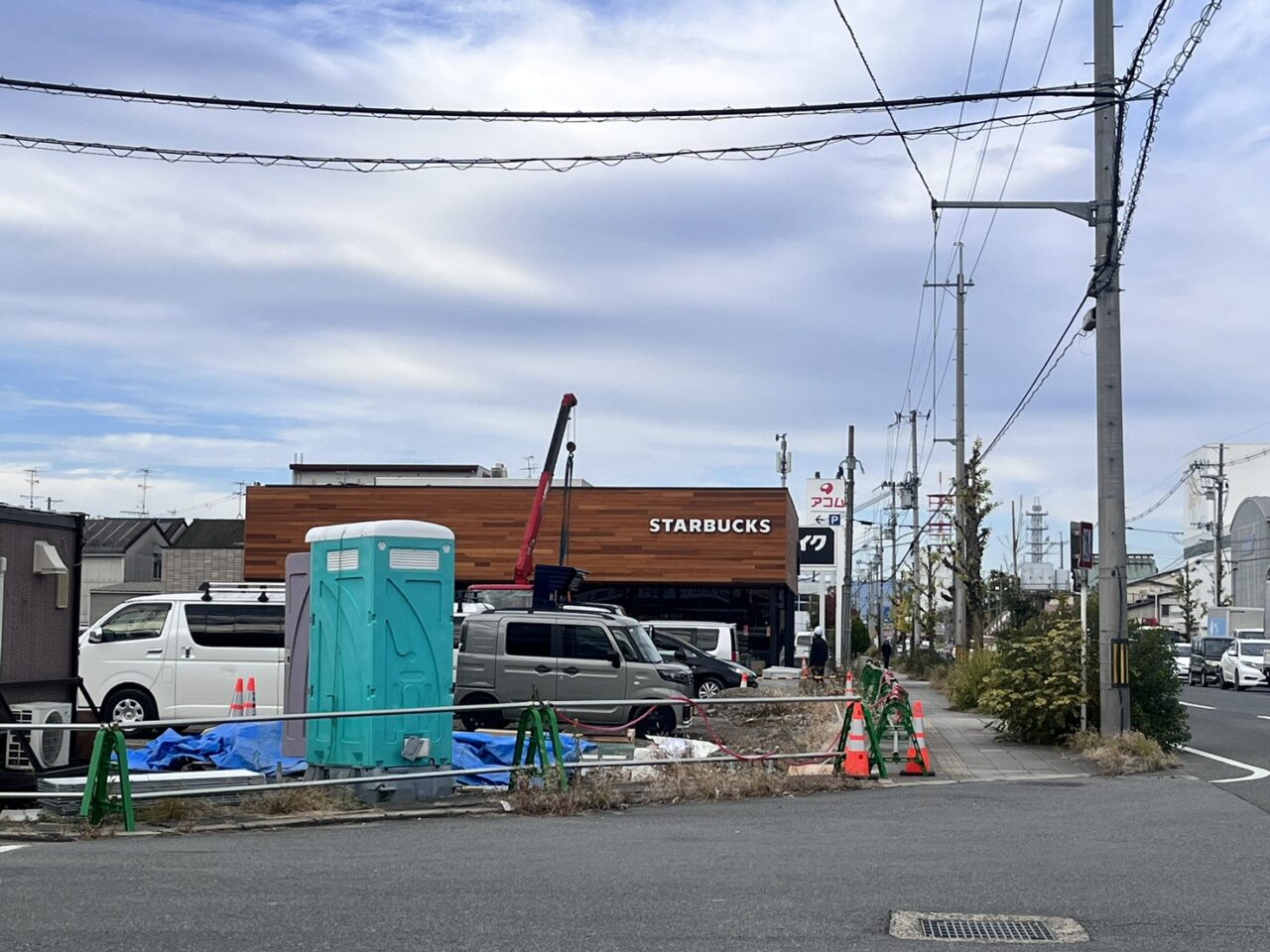 スターバックスコーヒー