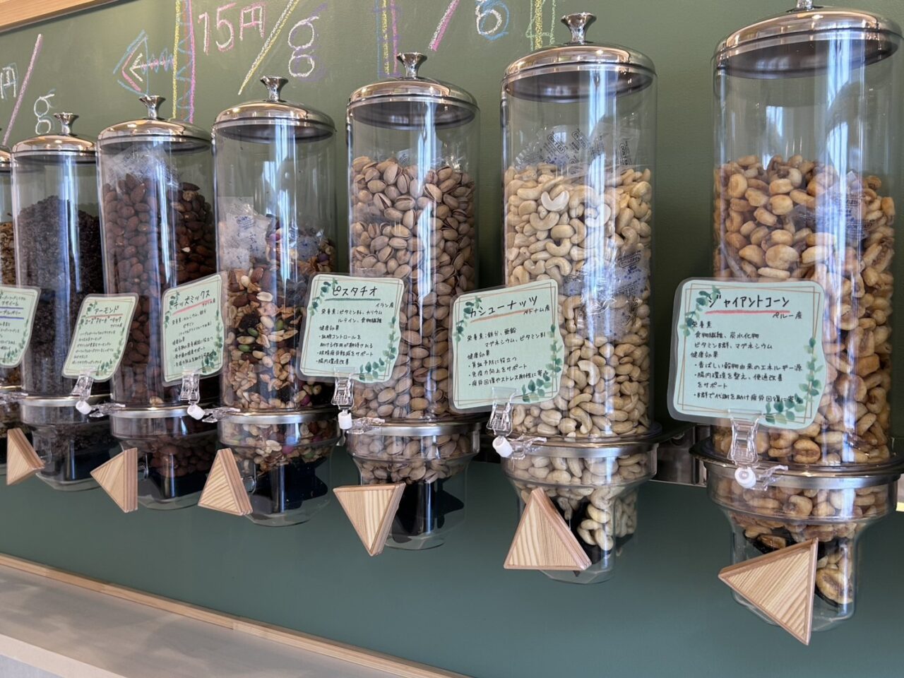 ふしみなーとフェスタ