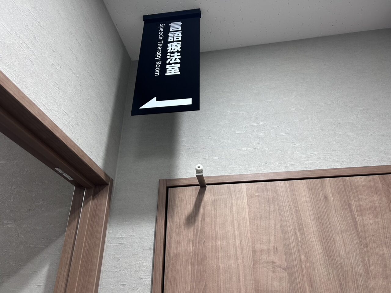 伏見ひまわりクリニック