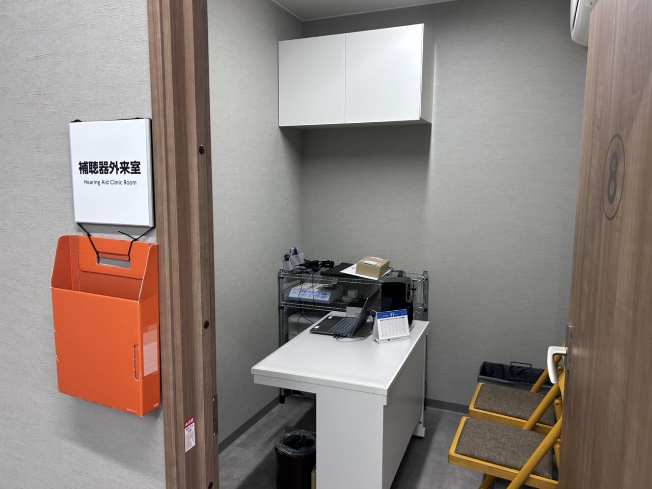 伏見ひまわりクリニック