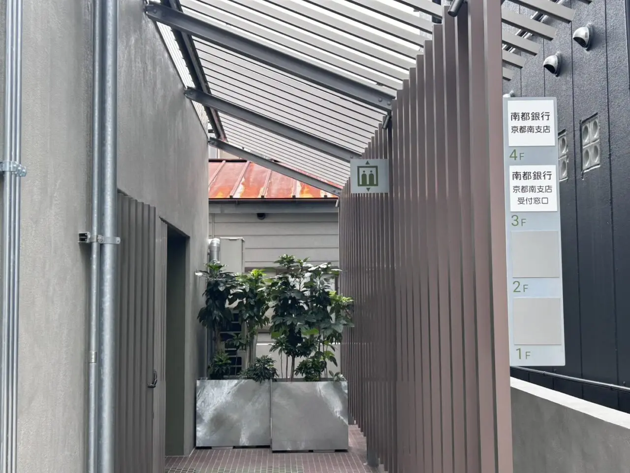 南都銀行京都南支店