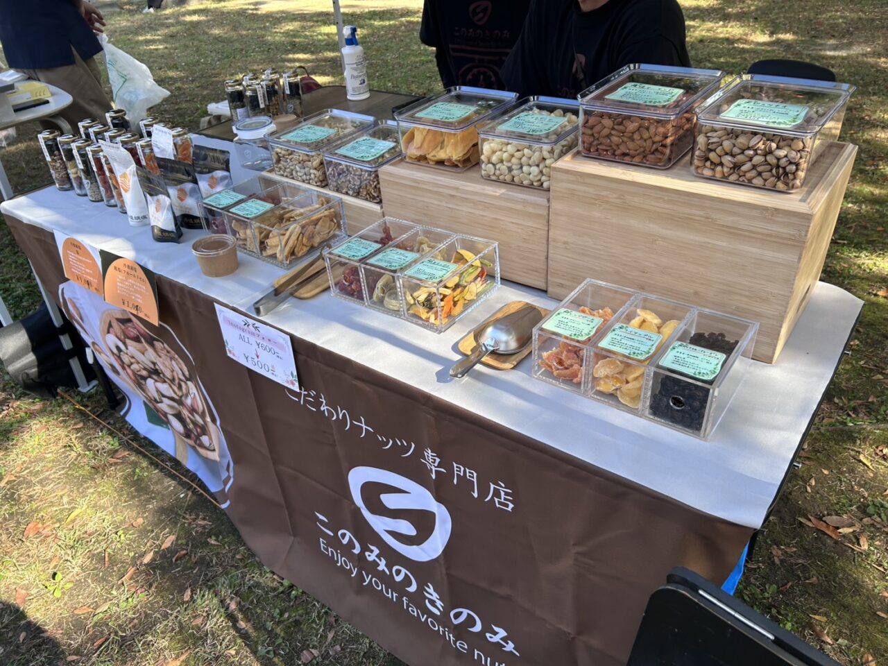 ふしみなーとフェスタ