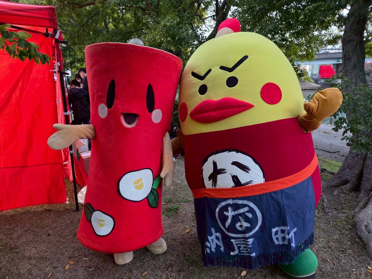 ふしみなーとフェスタ