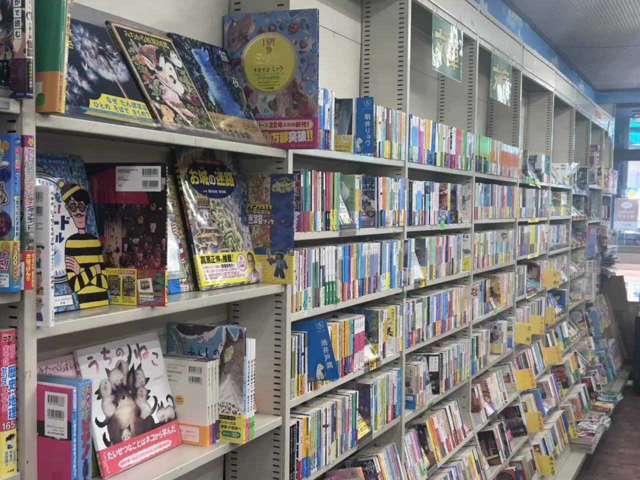 ナカヨシ書店