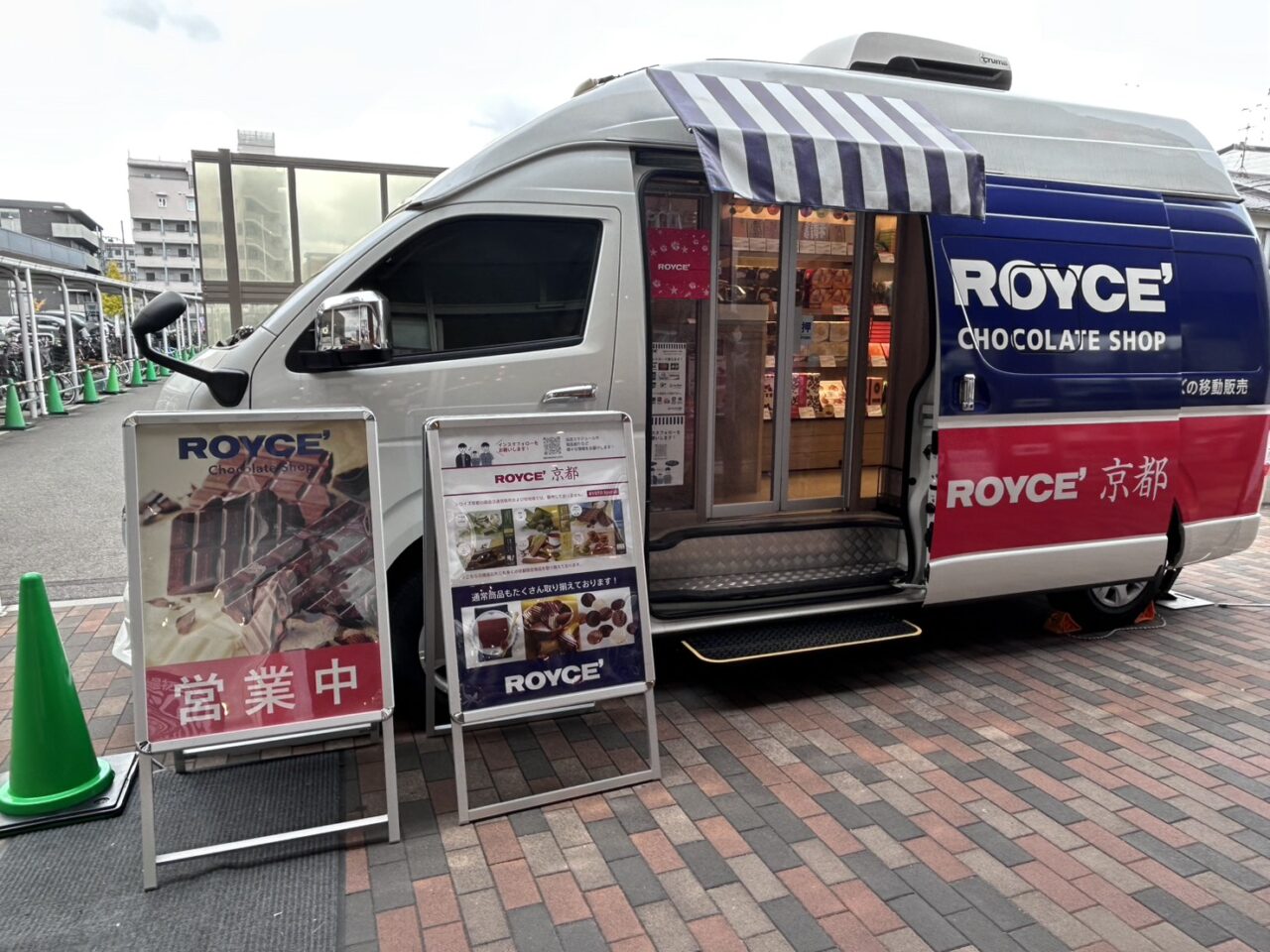 カナートモール伏見