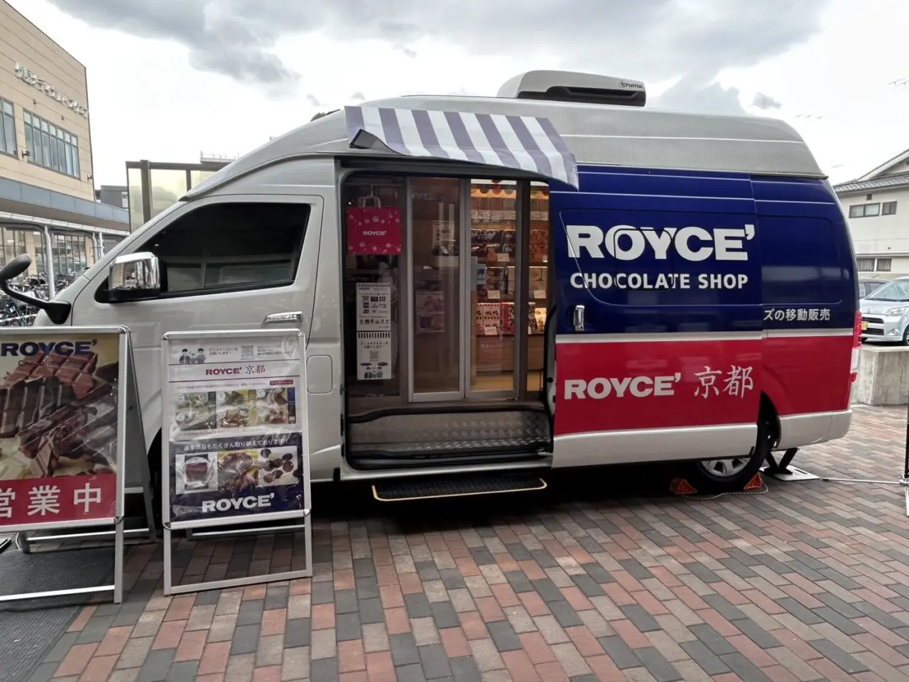 カナートモール伏見