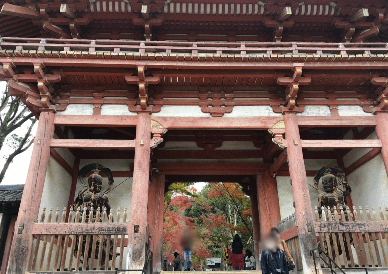 醍醐寺
