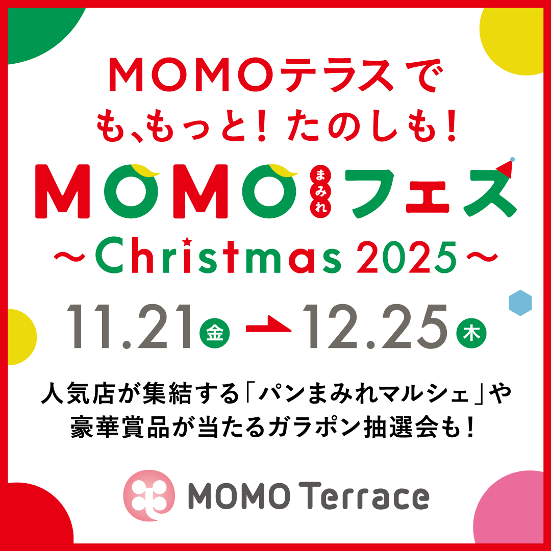 MOMOテラス