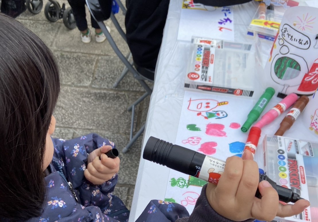 ふしみなーとフェスタ