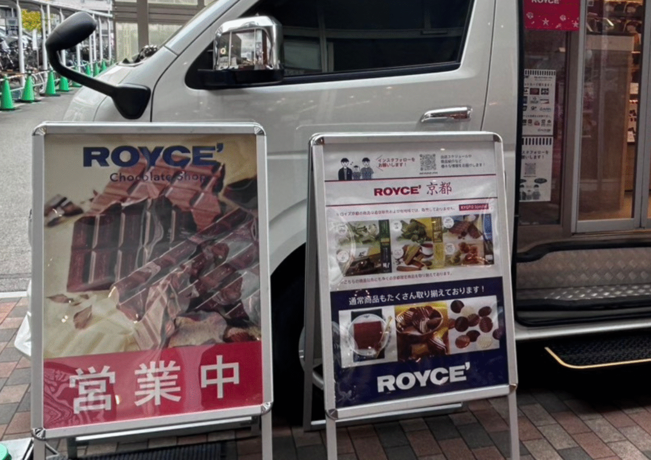 カナートモール伏見