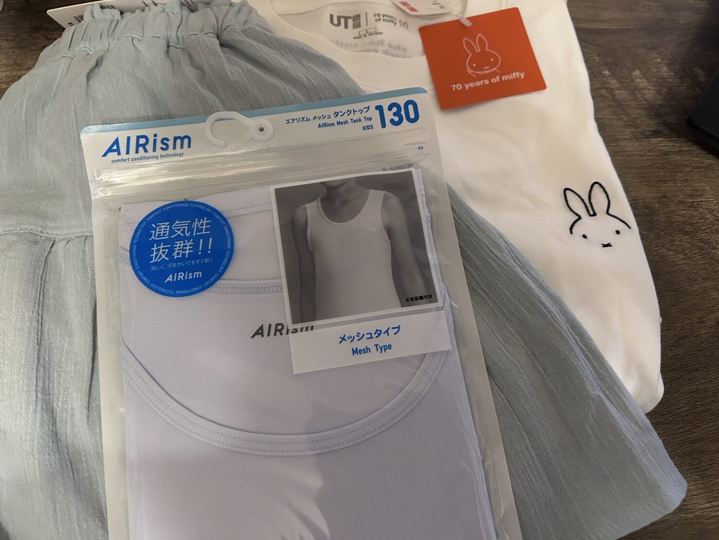 ユニクロ感謝祭