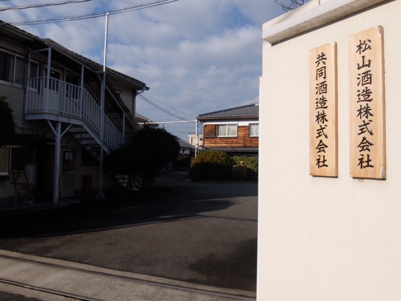 酒蔵めぐりスタンプラリー