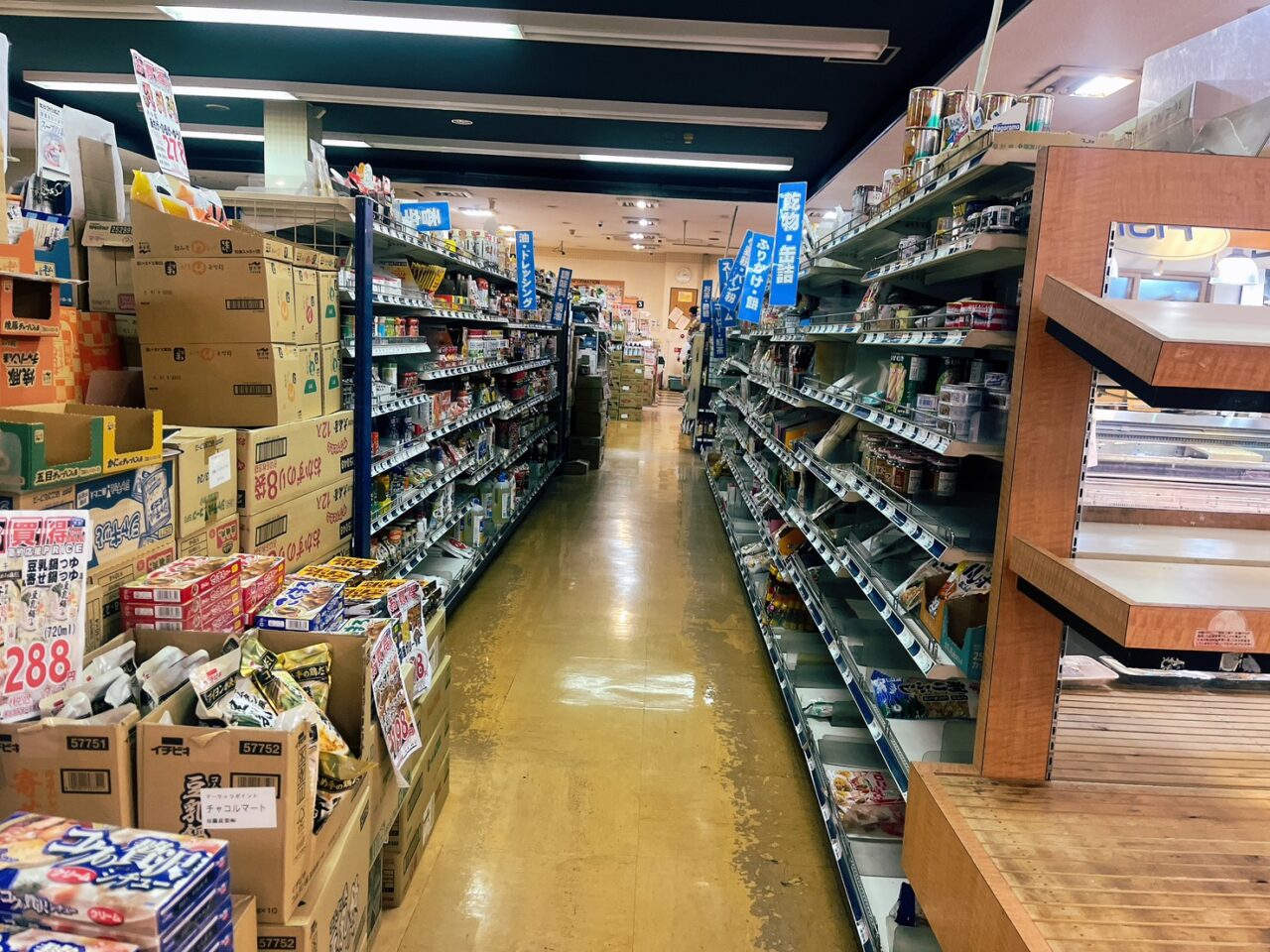 チャコールマート墨染