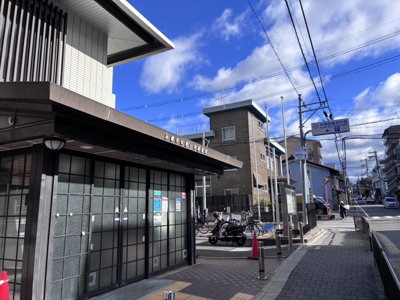 伏見中央図書館