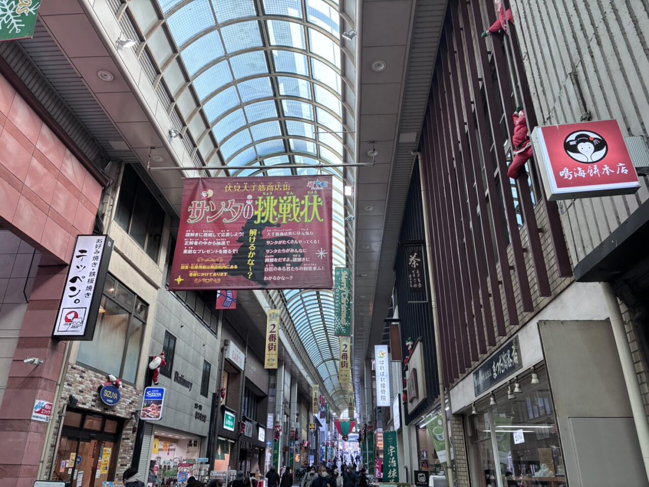 サンタの挑戦状