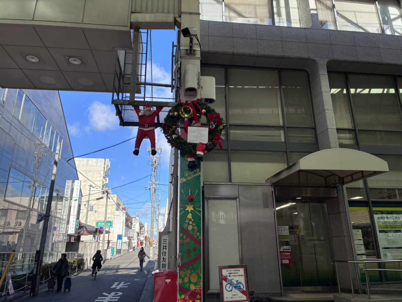 サンタの挑戦状