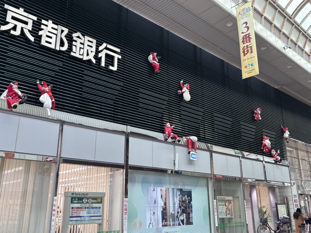 サンタの挑戦状