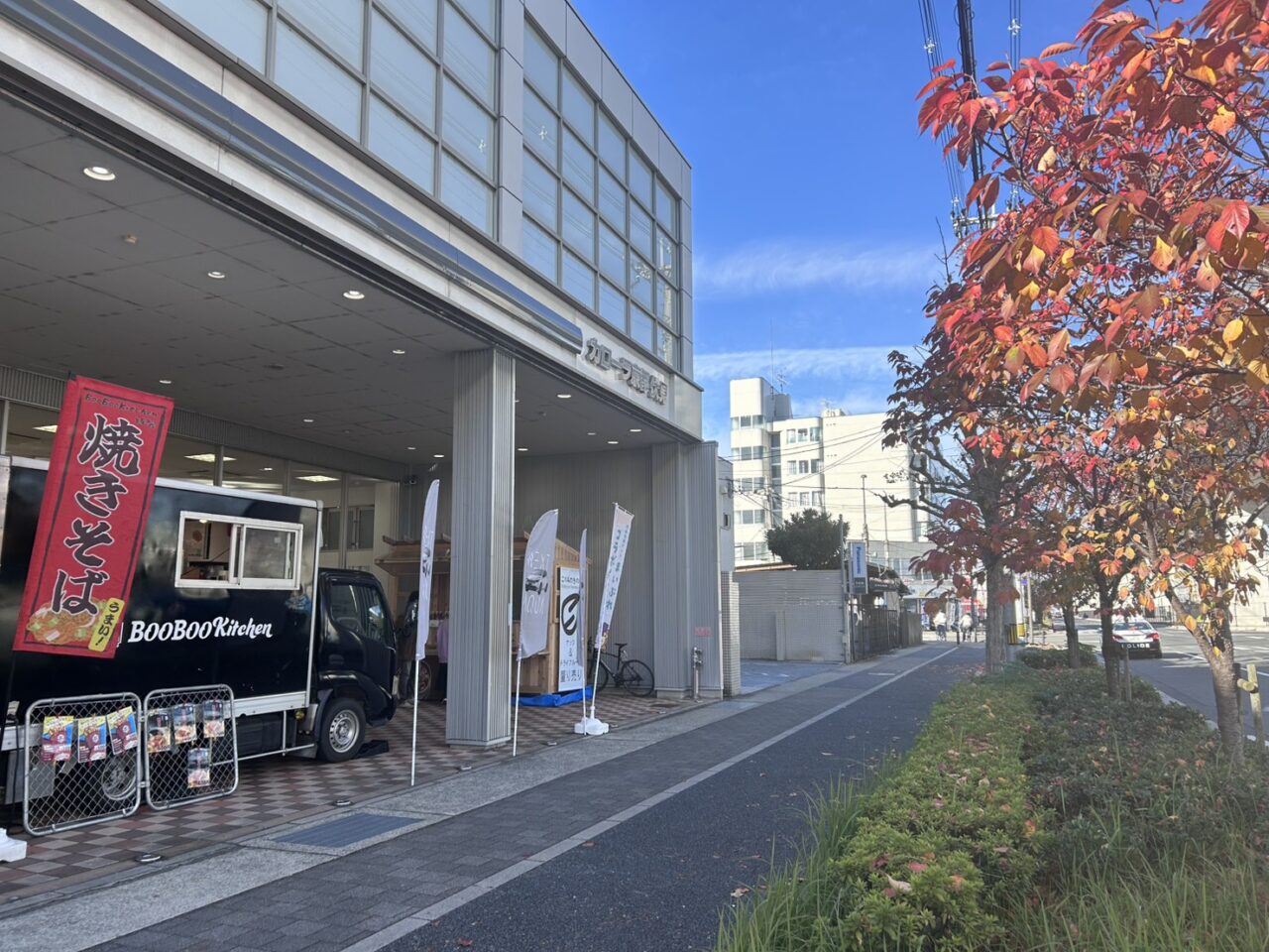 トヨタカローラ京都伏見店