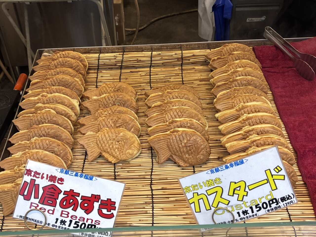 京都三条幸福堂伏見大手筋店