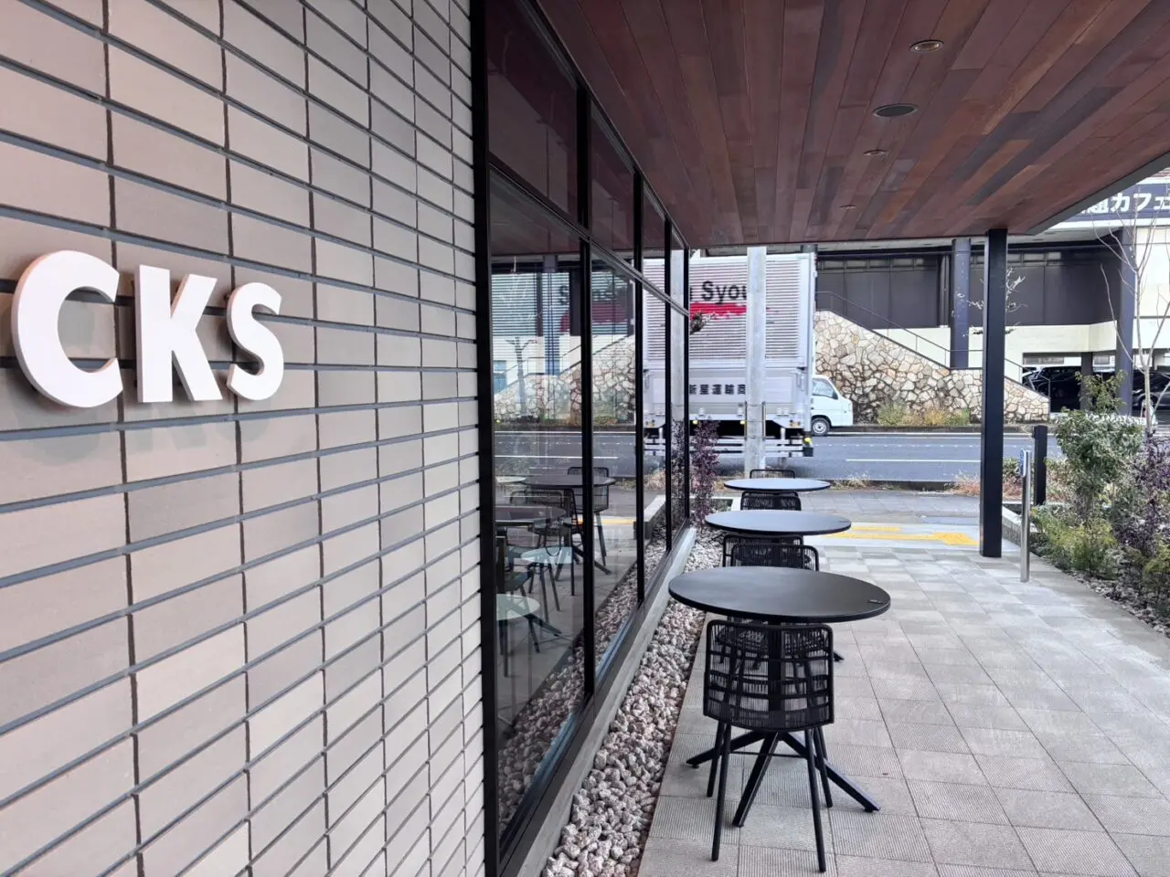 スターバックスコーヒー京都伏見国道1号店