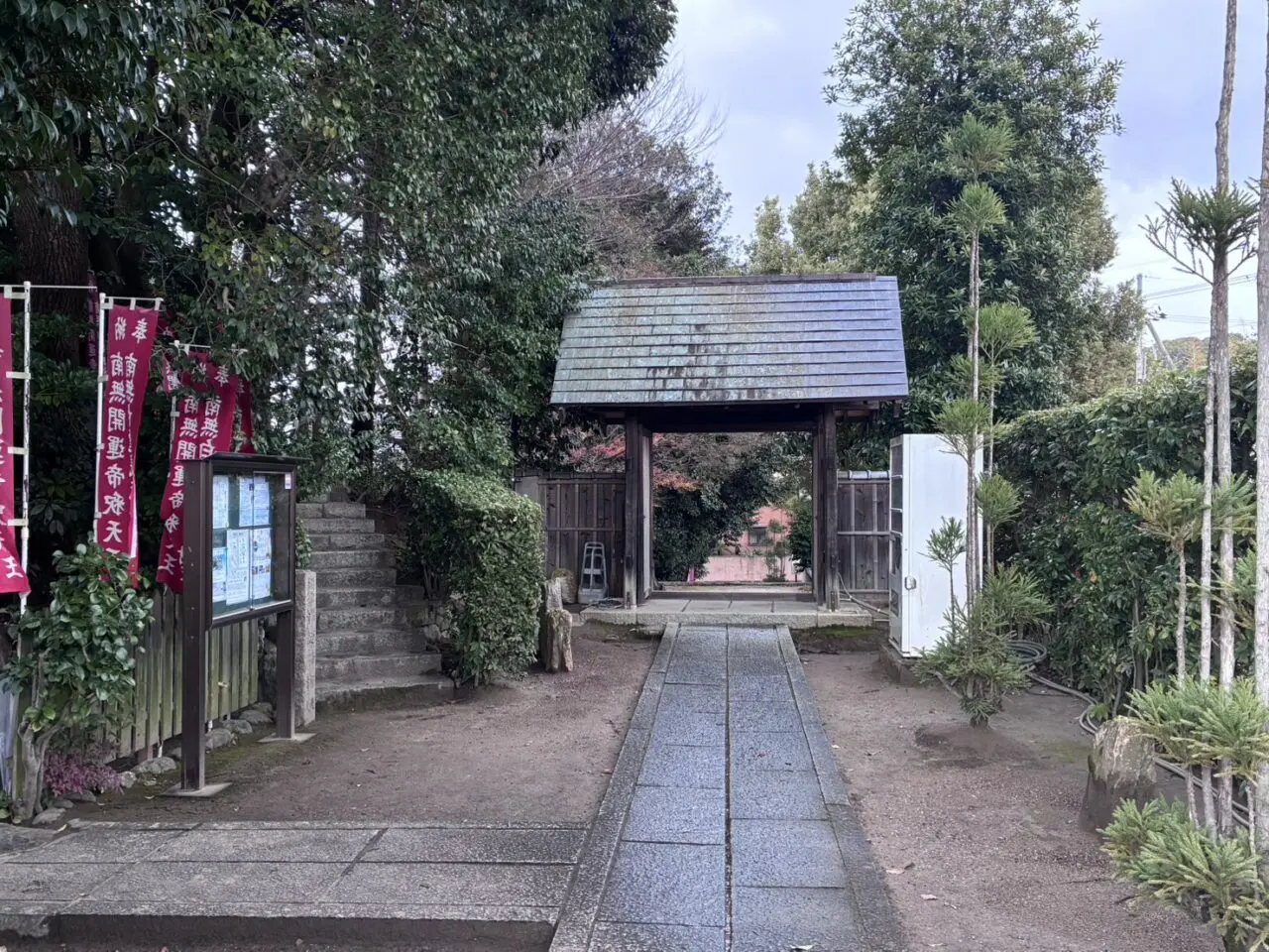 元政庵瑞光寺
