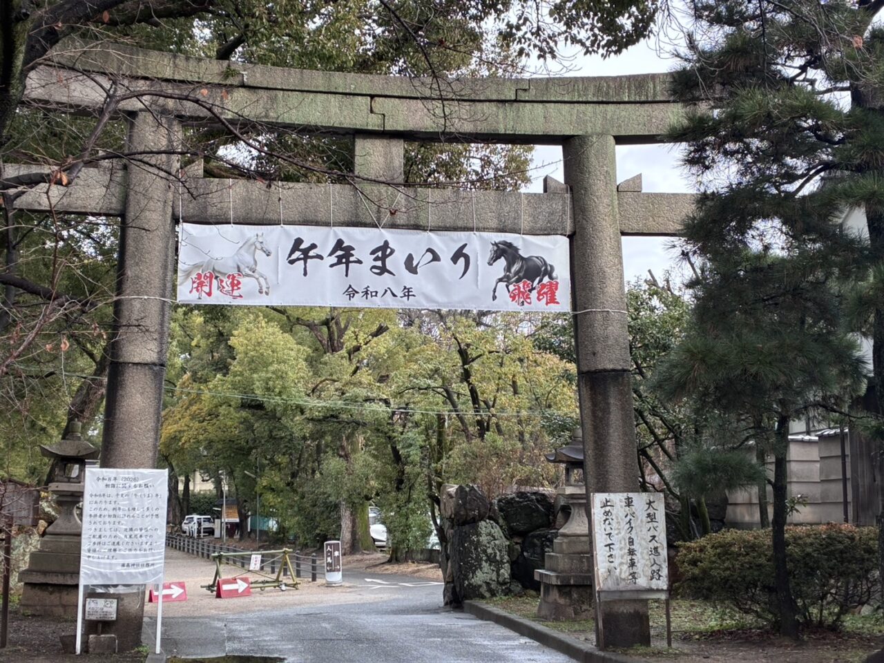 藤森神社