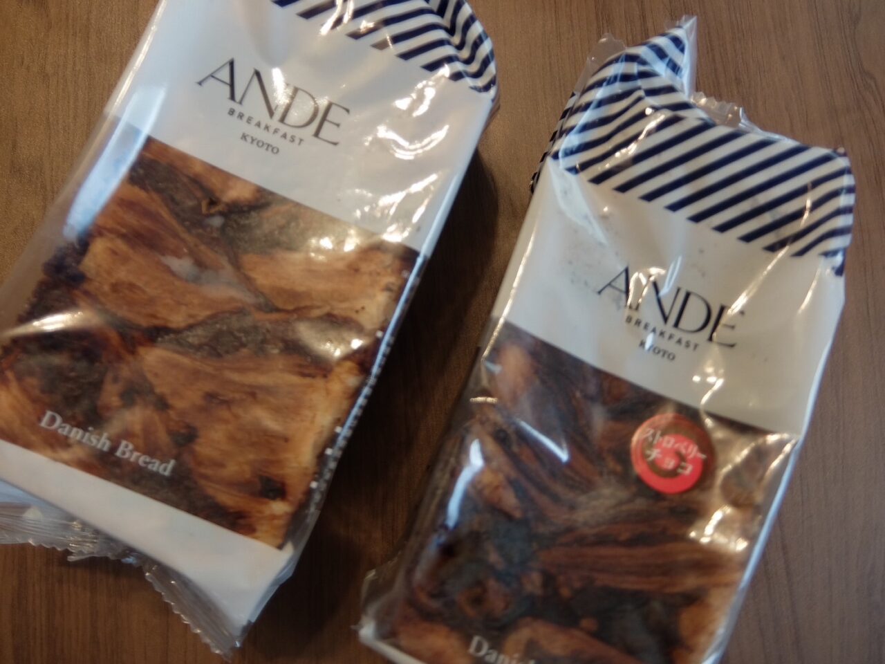 アンデ京都工場直売所