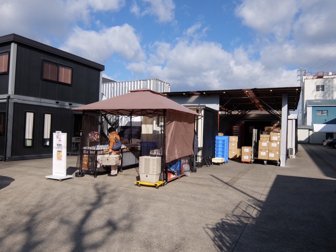 アンデ京都工場直売所