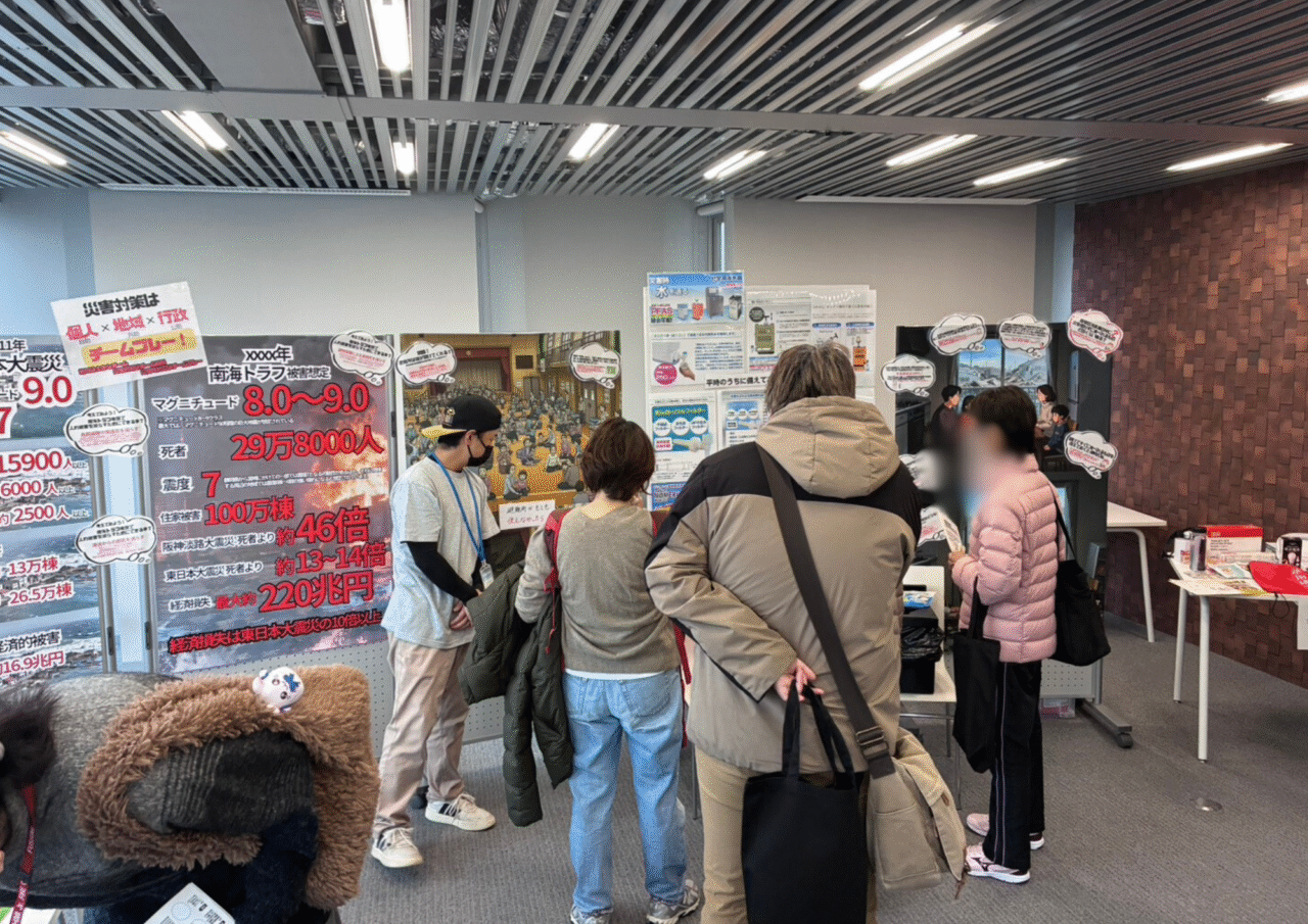 伏見区総合防災訓練