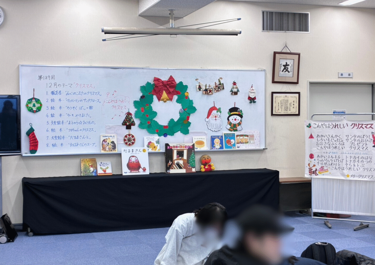 ベビーバンブークラブ