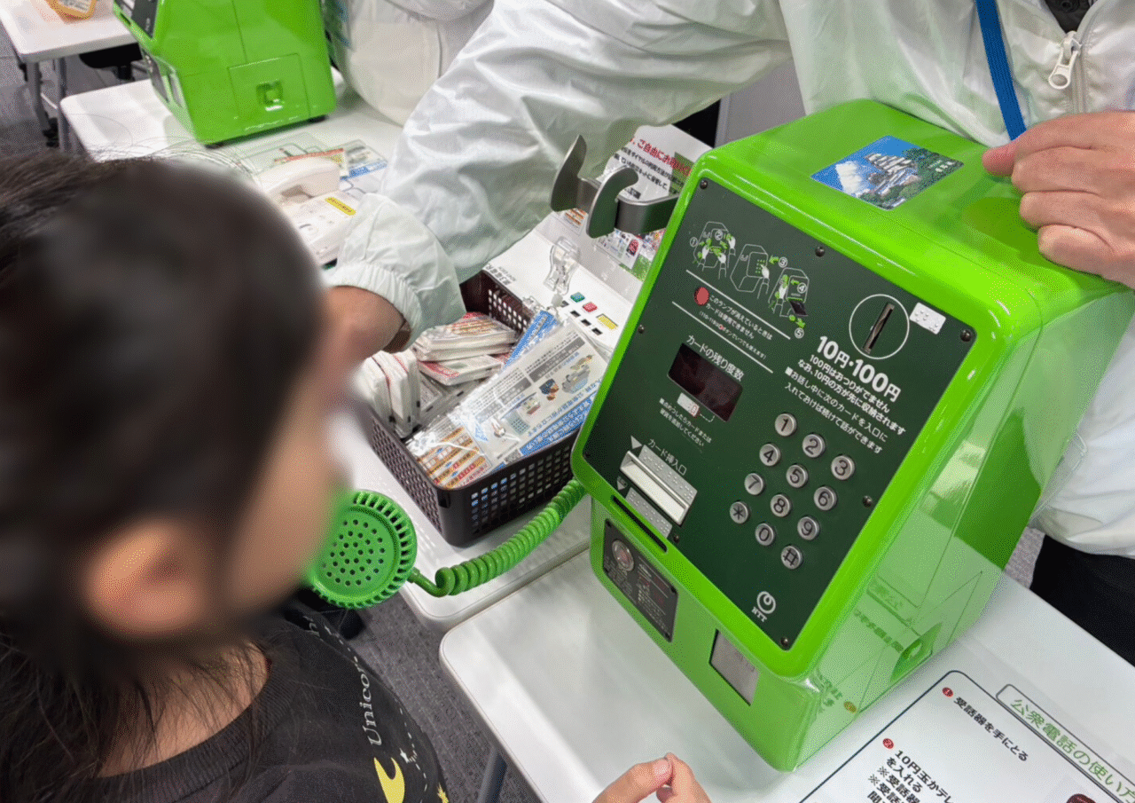 伏見区総合防災訓練