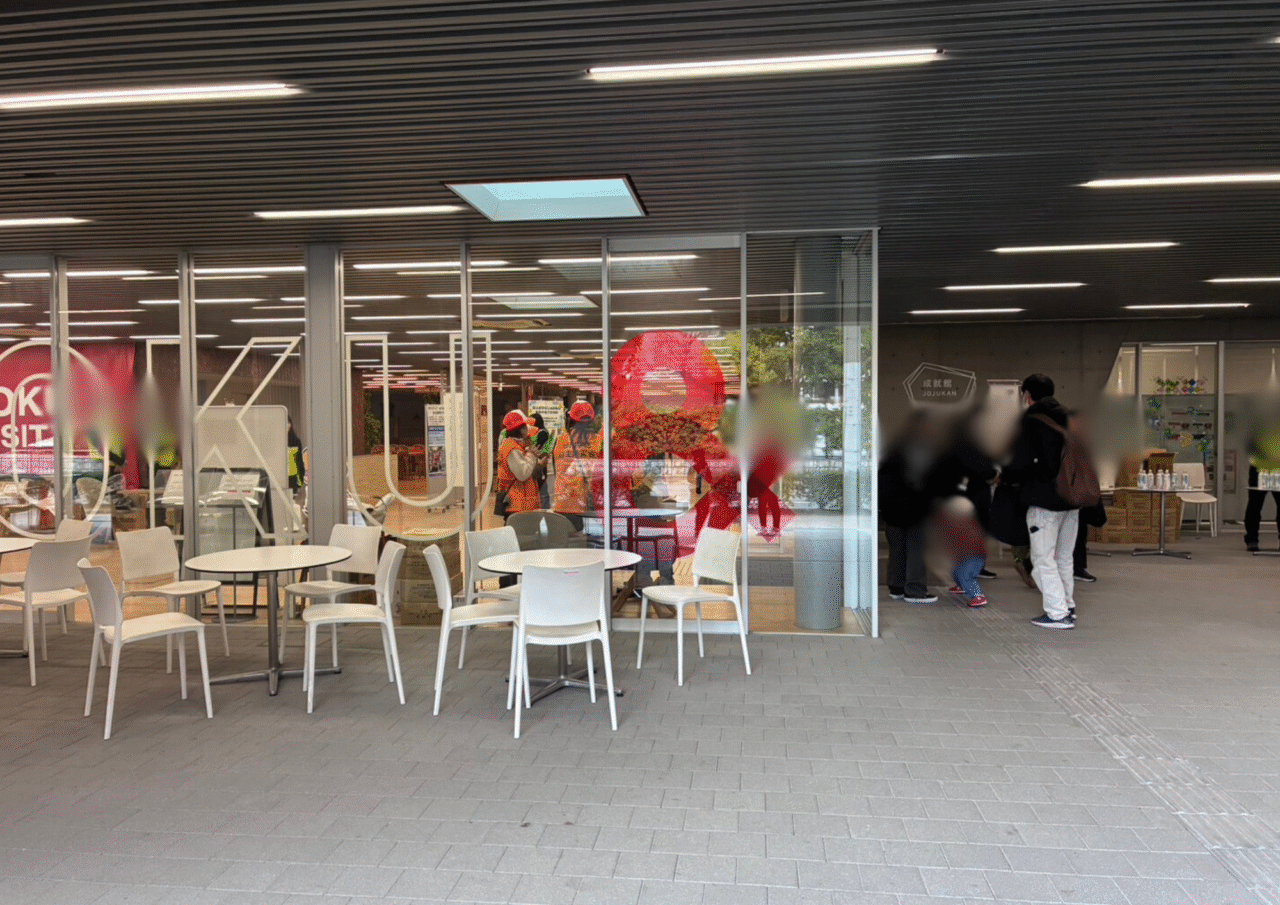 伏見区総合防災訓練