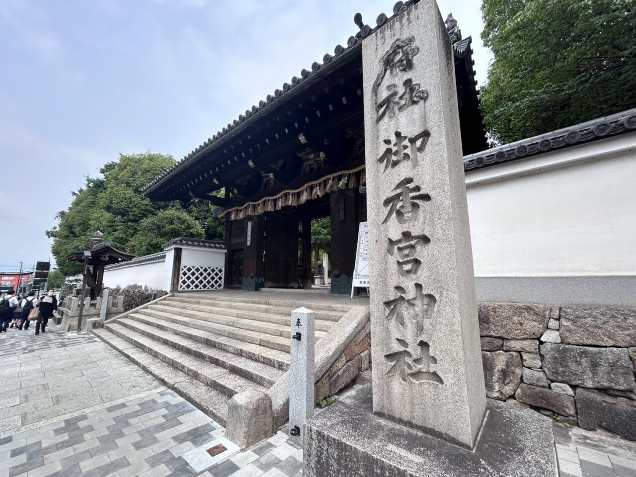京都伏見福めぐり