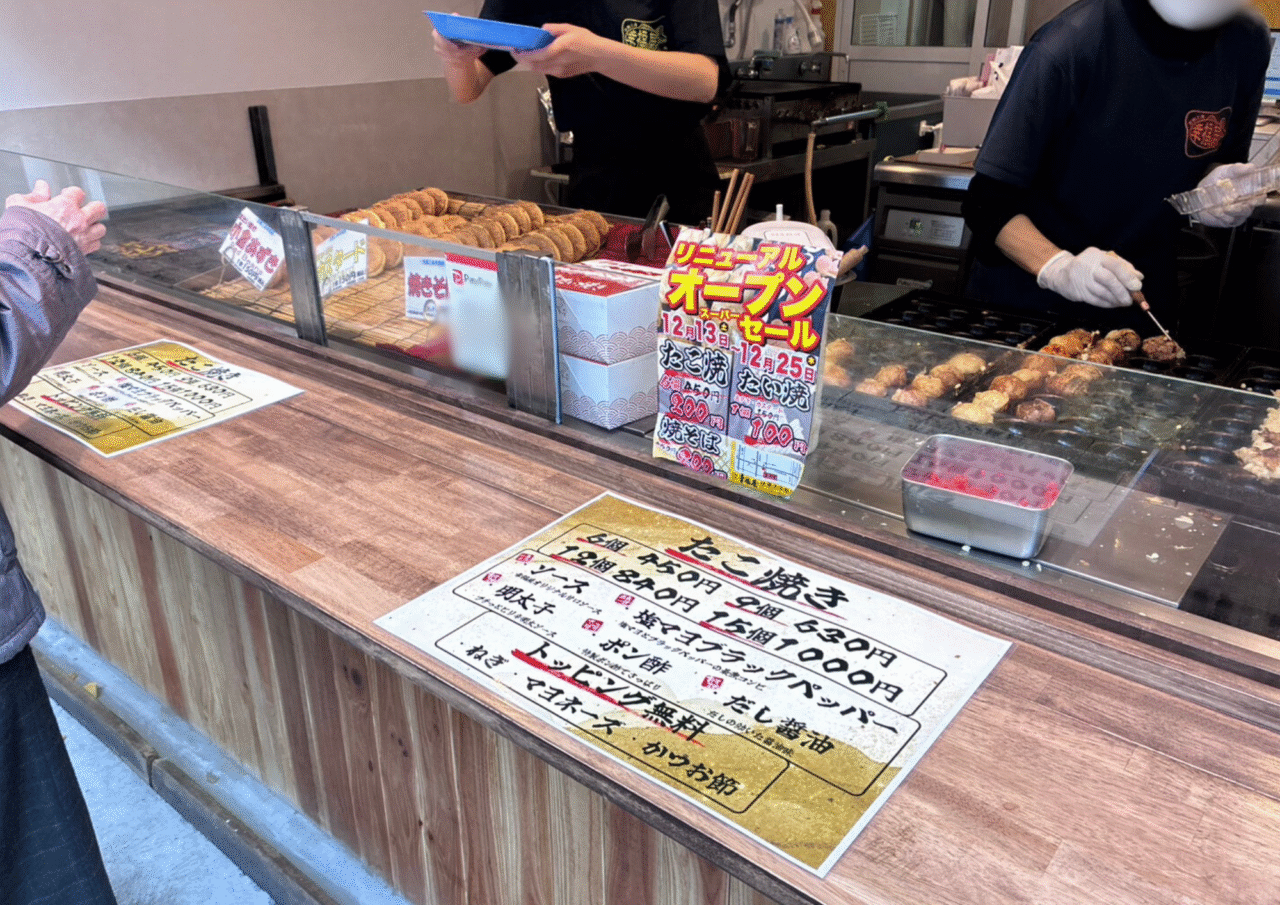 京都三条幸福堂伏見大手筋店