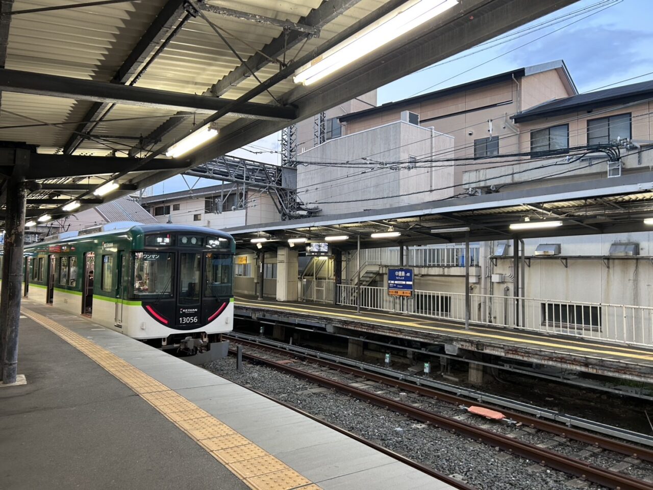 京阪電車