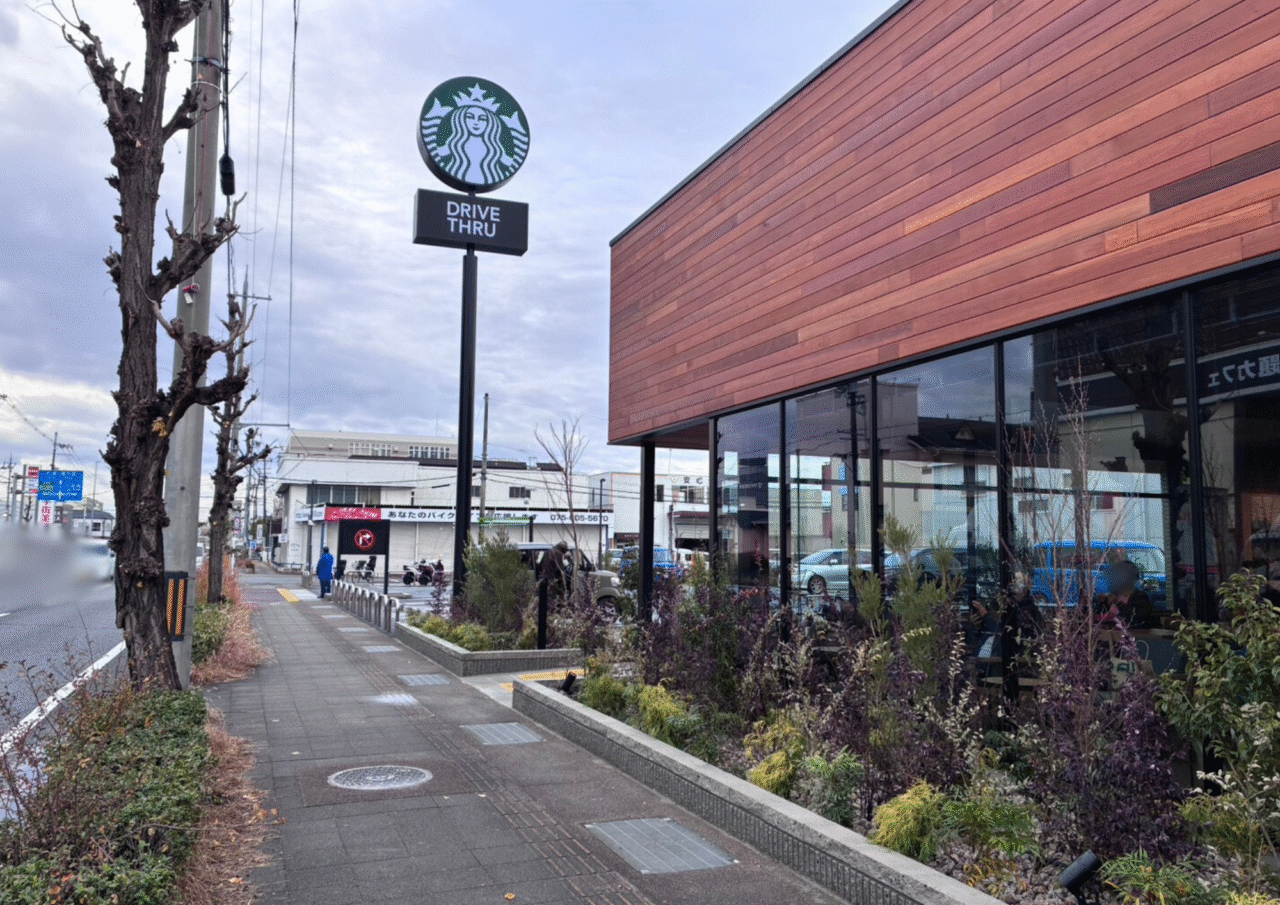 スターバックスコーヒー京都伏見国道1号店