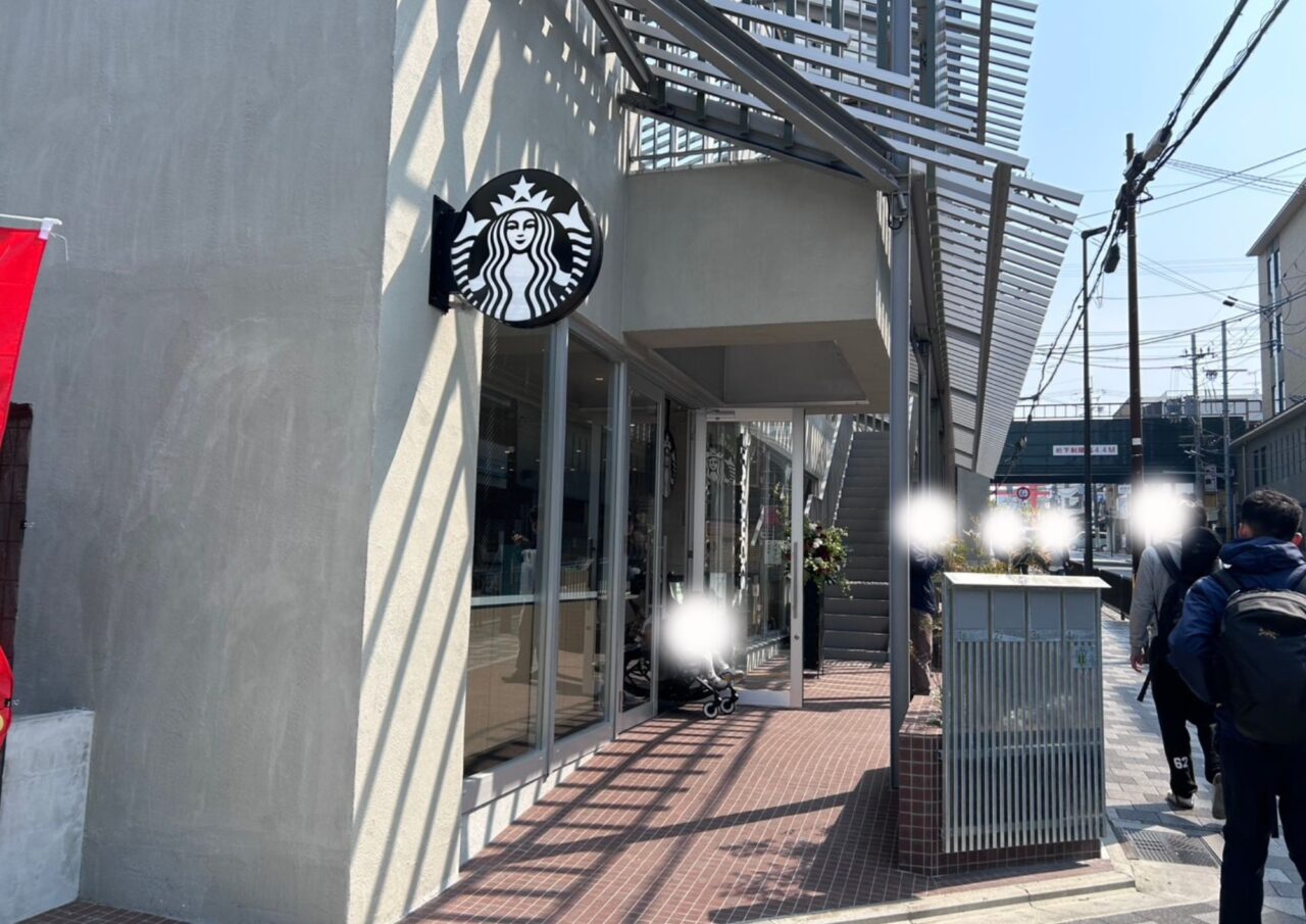 スターバックスコーヒー