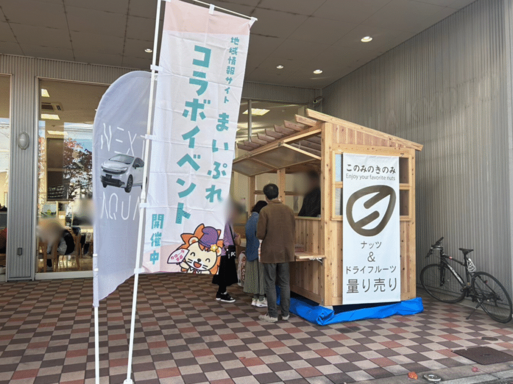 トヨタカローラ京都伏見店