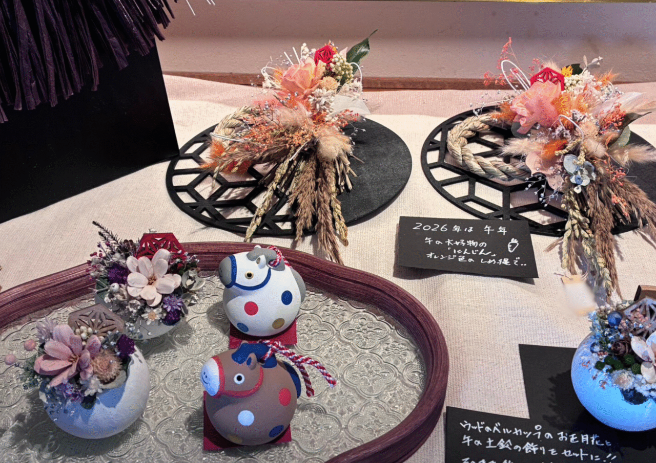 トヨタカローラ京都伏見店