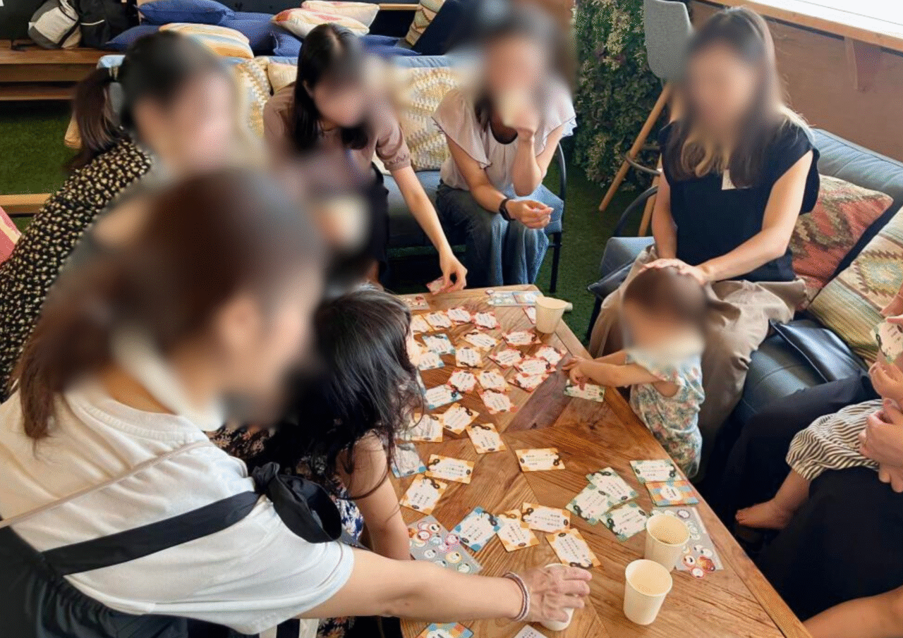 子育てネットワーク