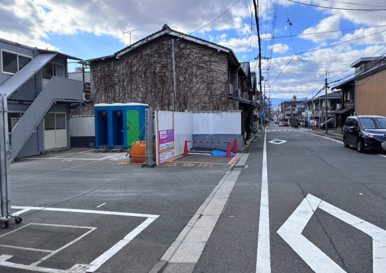 ドラックストアコスモス