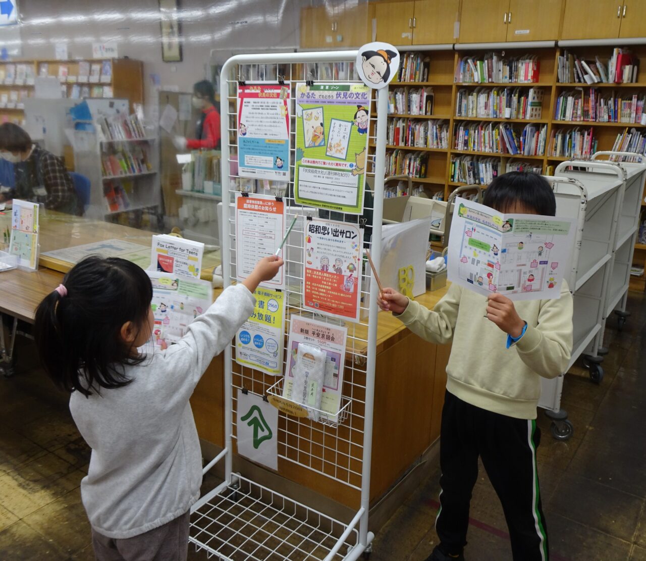 伏見中央図書館