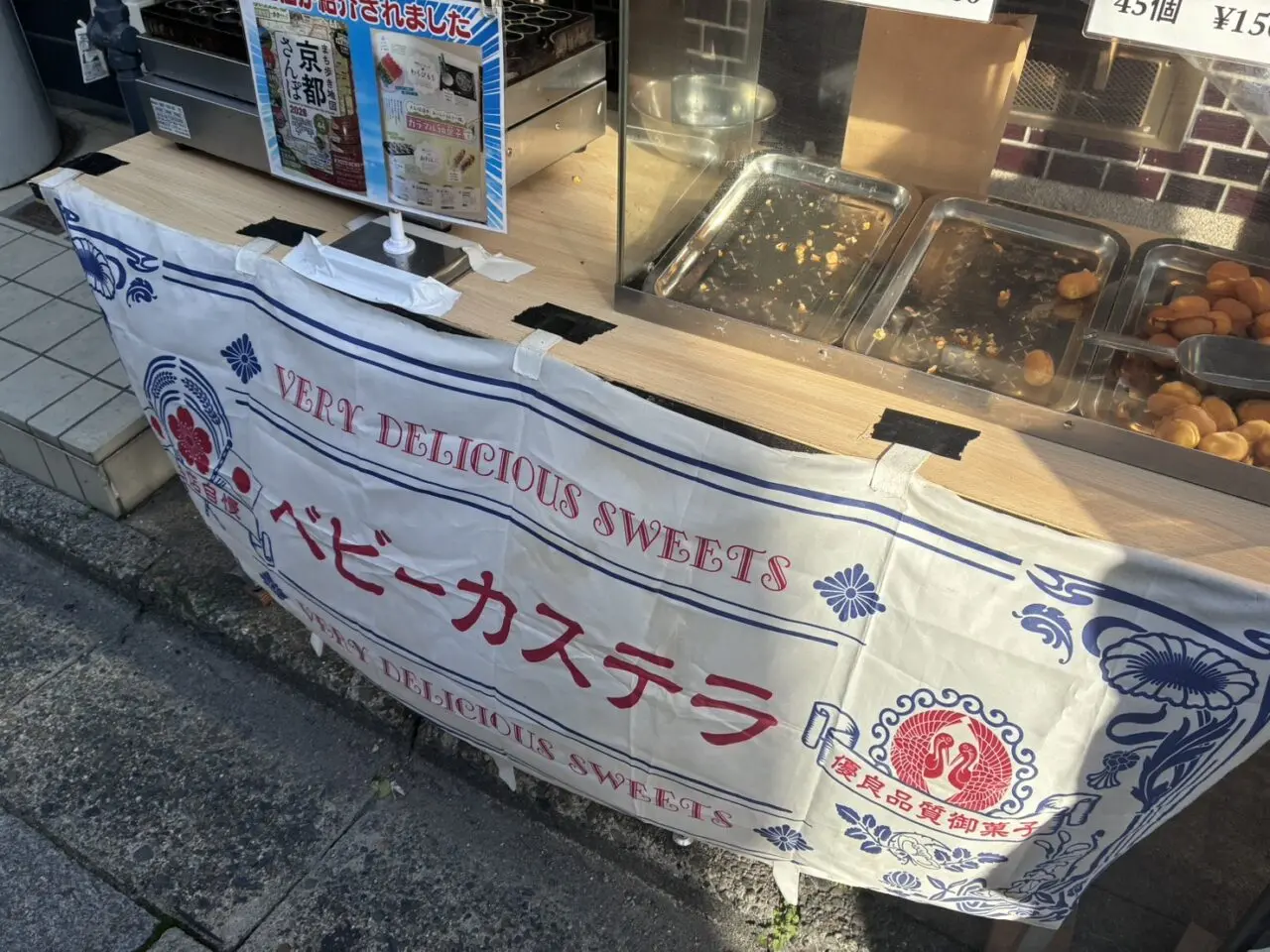 金と銀と、、、