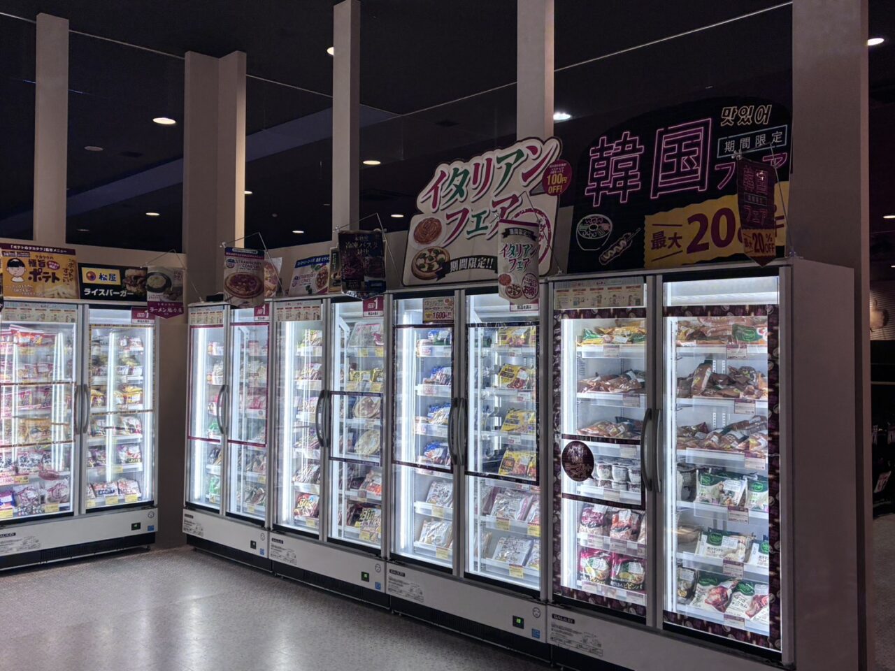 ラウンドワン伏見